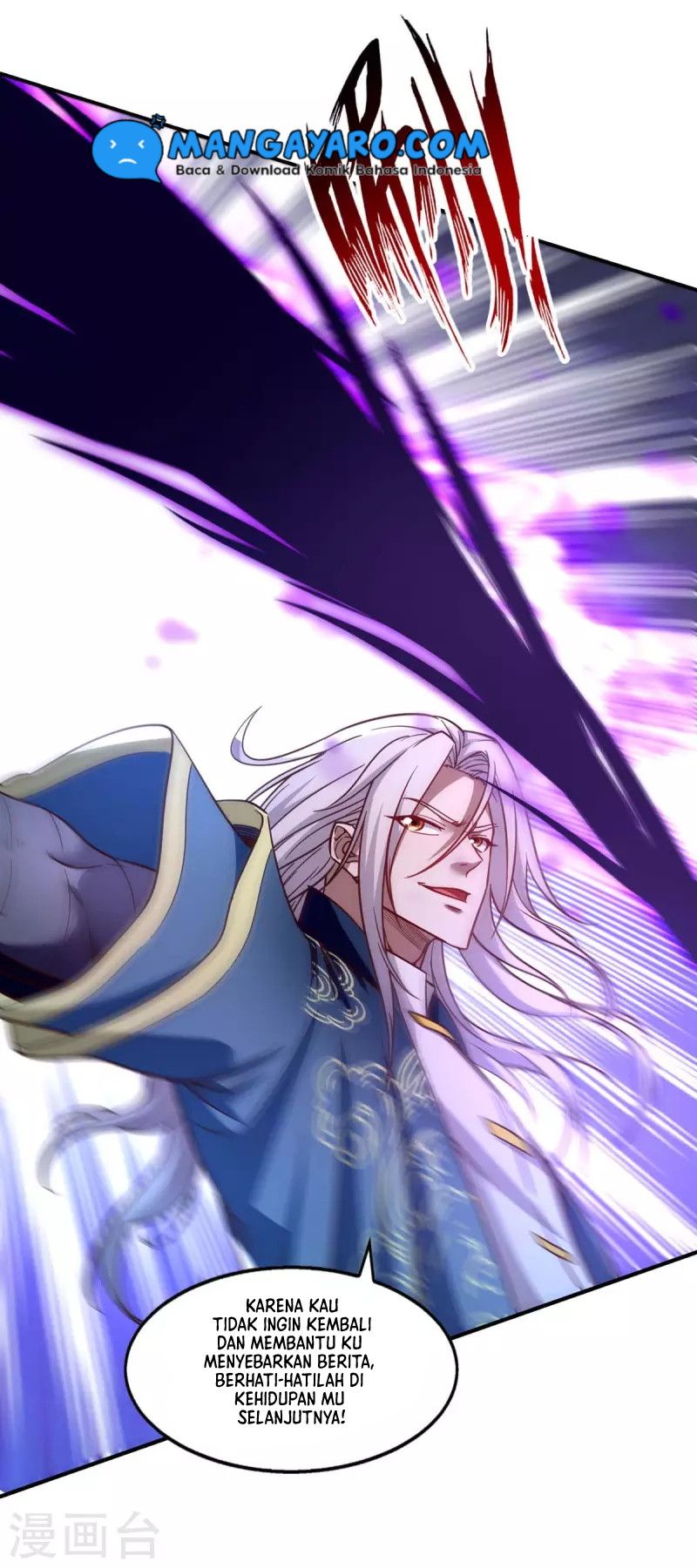 Against The Heaven Supreme (The Guardians Heaven) chapter 115
