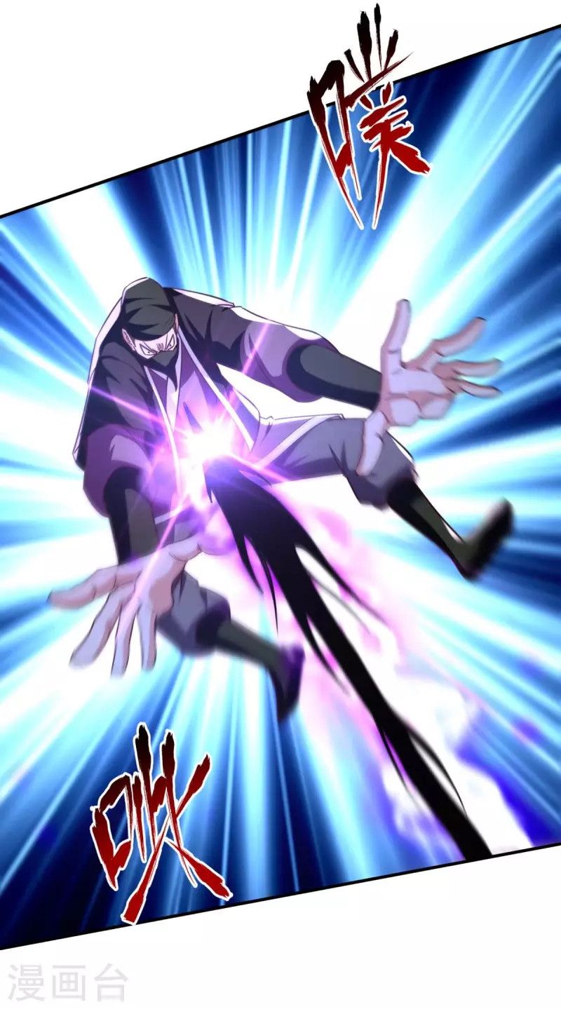 Against The Heaven Supreme (The Guardians Heaven) chapter 115