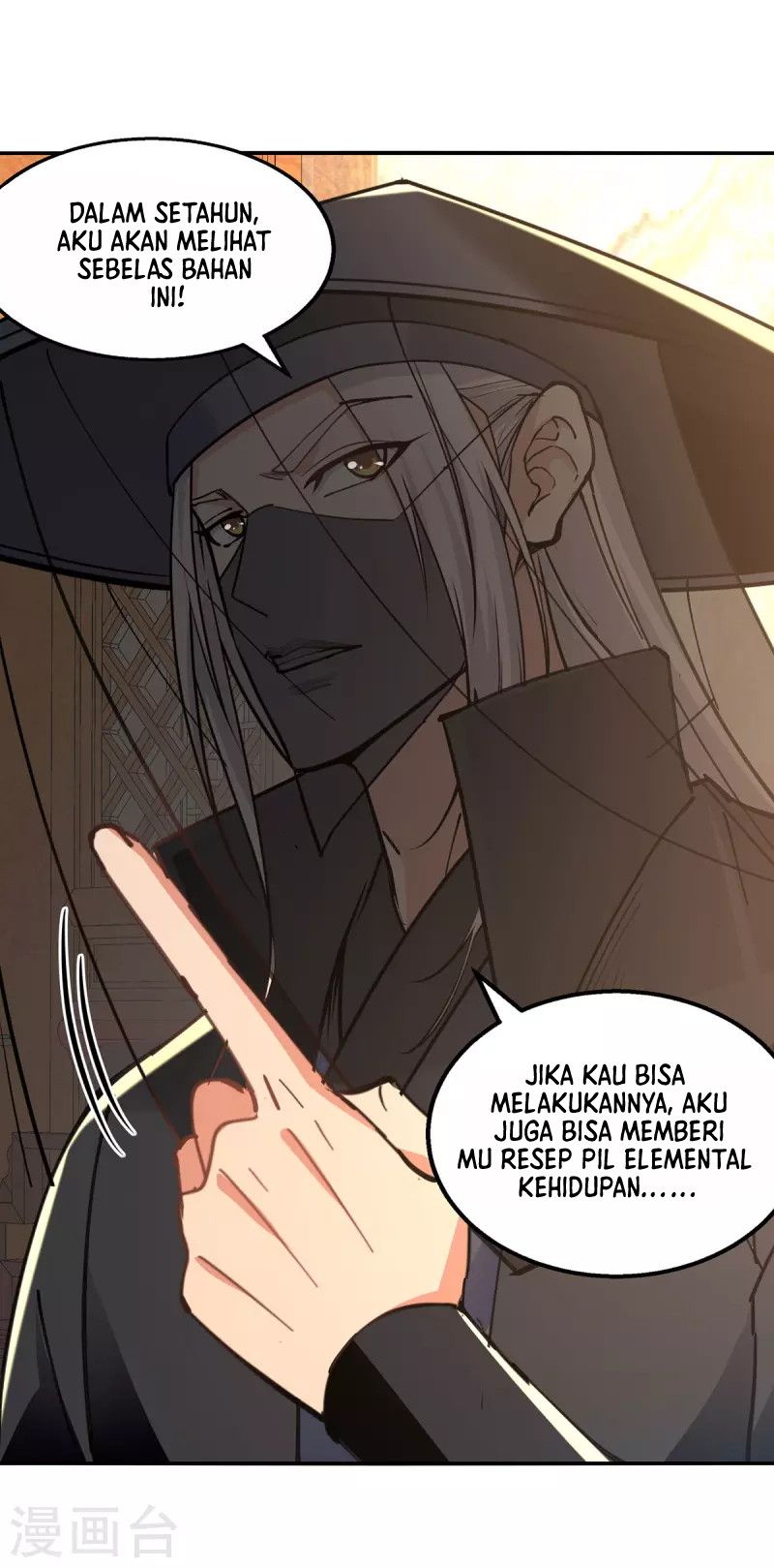 Against The Heaven Supreme (The Guardians Heaven) chapter 159