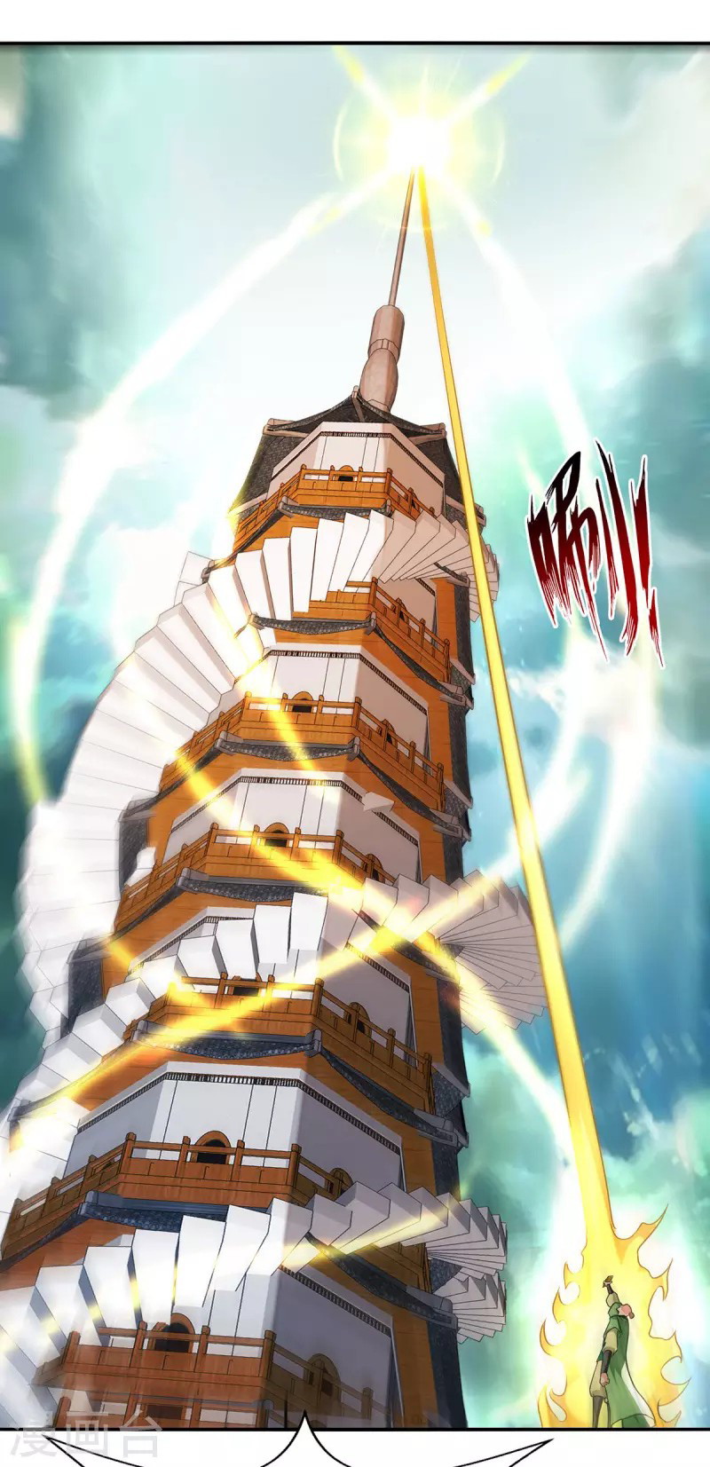 Against The Heaven Supreme Chapter 171 Bahasa Indonesia