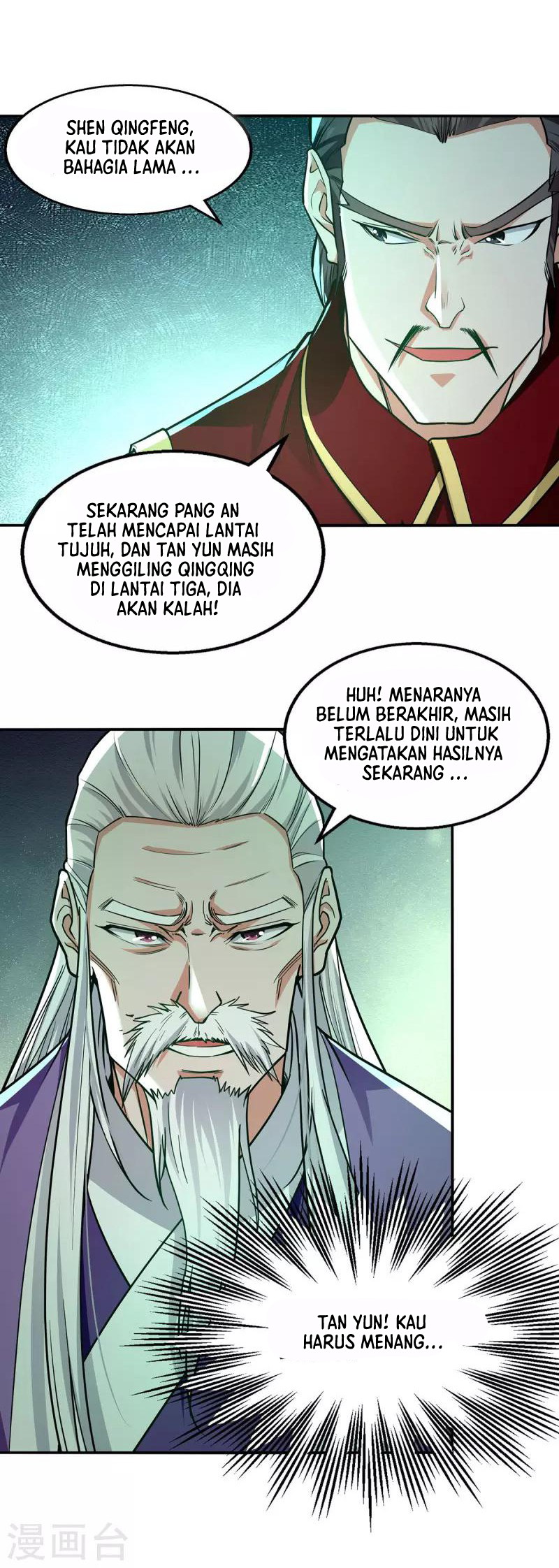 Against The Heaven Supreme (The Guardians Heaven) chapter 173