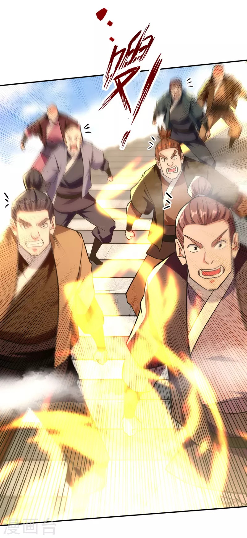 Against The Heaven Supreme (The Guardians Heaven) chapter 173