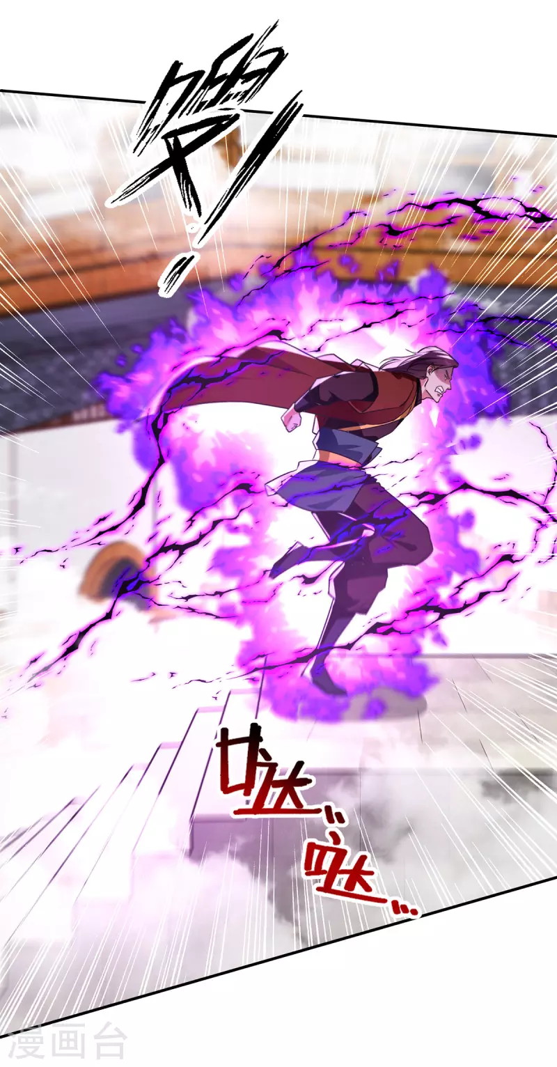 Against The Heaven Supreme (The Guardians Heaven) chapter 173