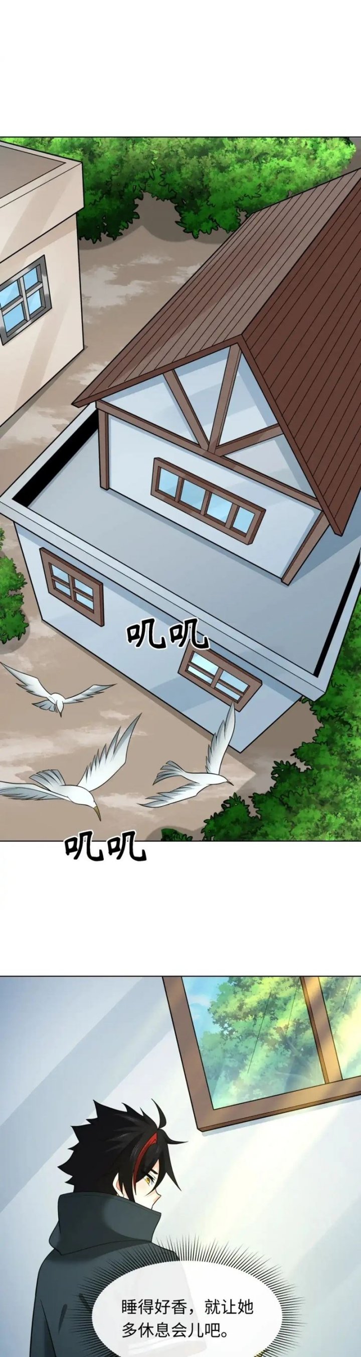 Age of Terror chapter 246
