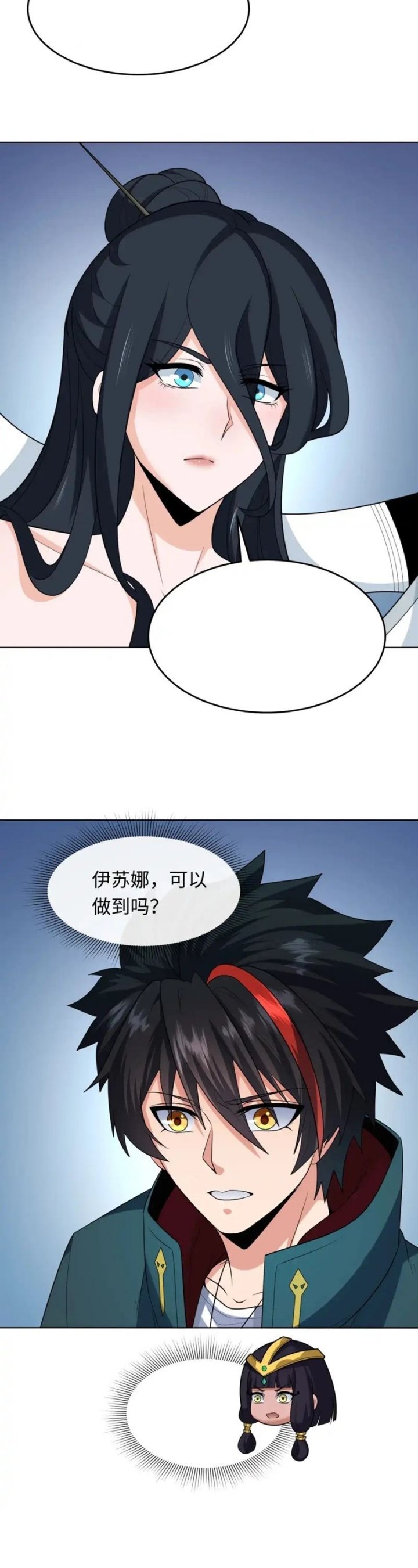 Age of Terror chapter 246