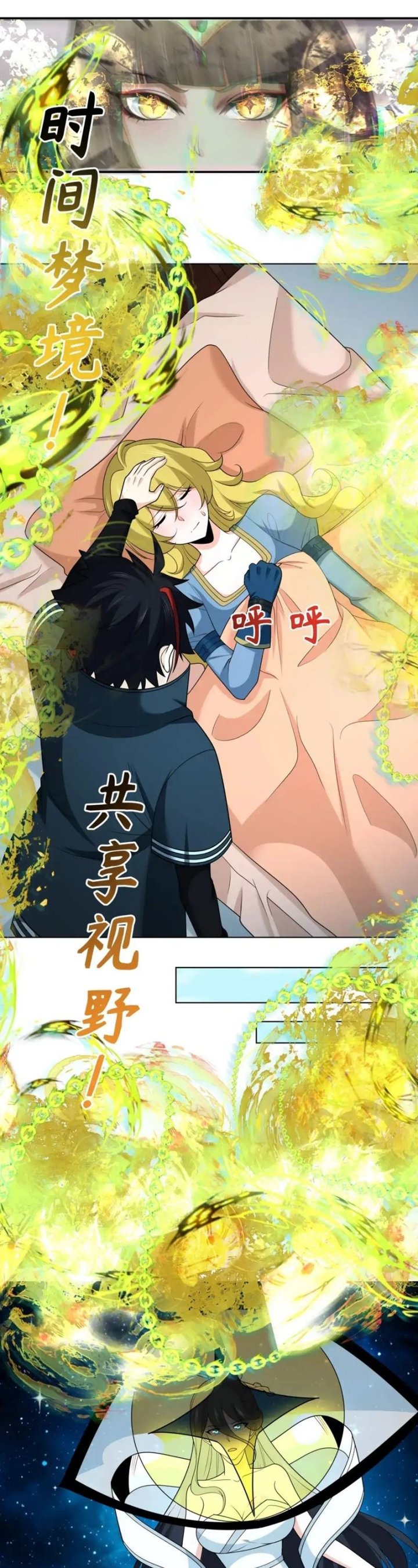 Age of Terror chapter 246