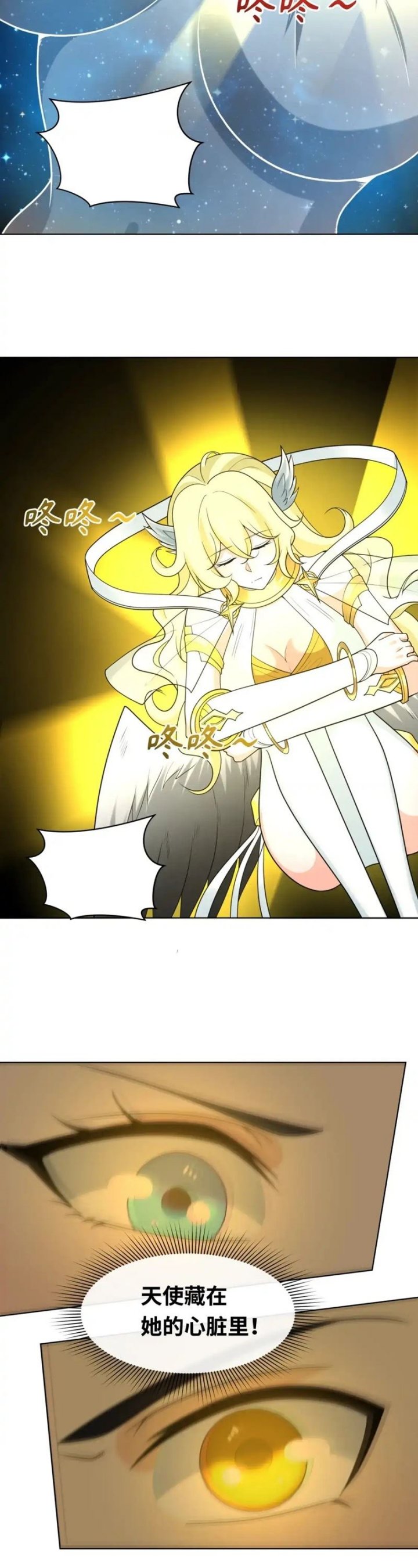 Age of Terror chapter 246