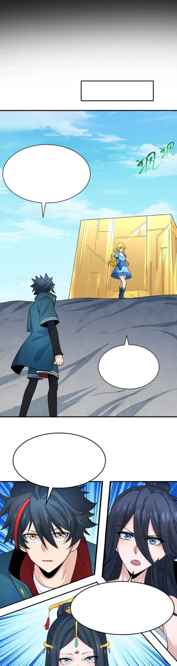 Age of Terror chapter 246