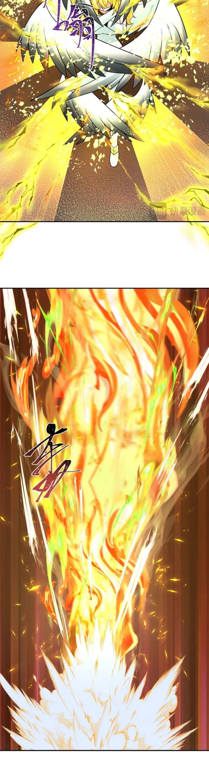 Age of Terror chapter 247