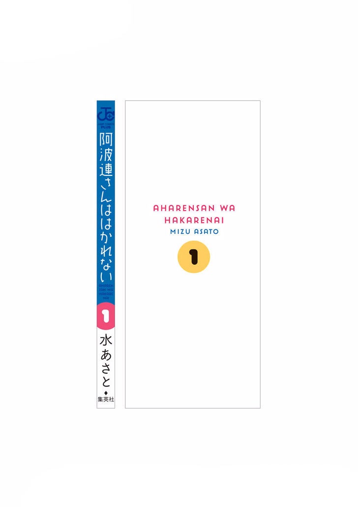 Aharen-san wa Hakarenai Chapter 10.5 Bahasa Indonesia