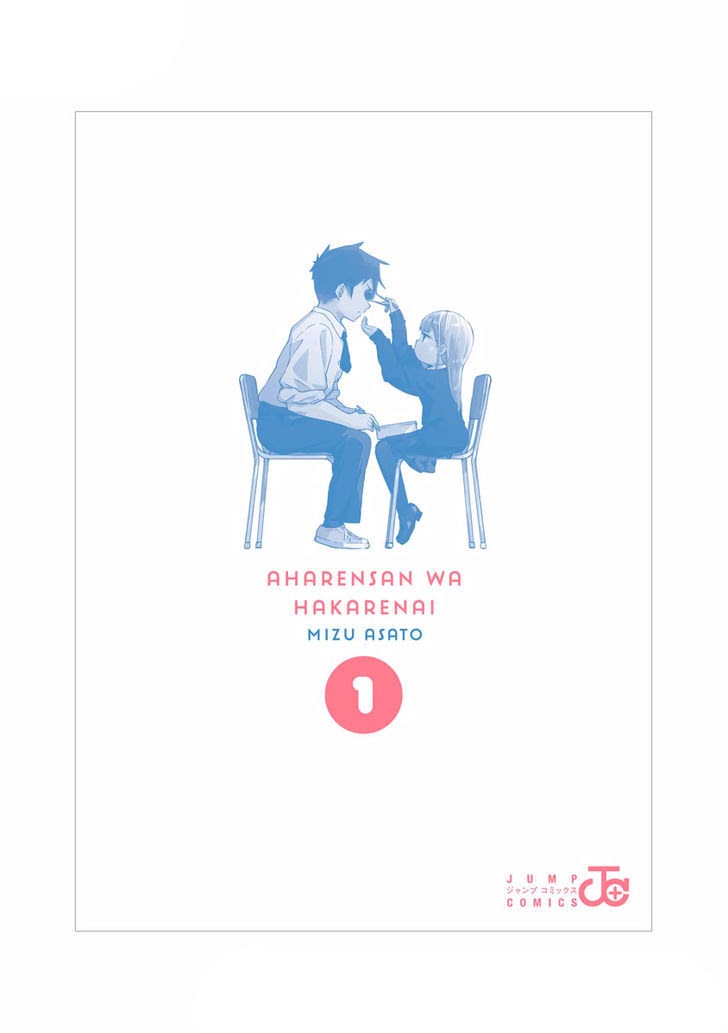 Aharen-san wa Hakarenai Chapter 10.5 Bahasa Indonesia