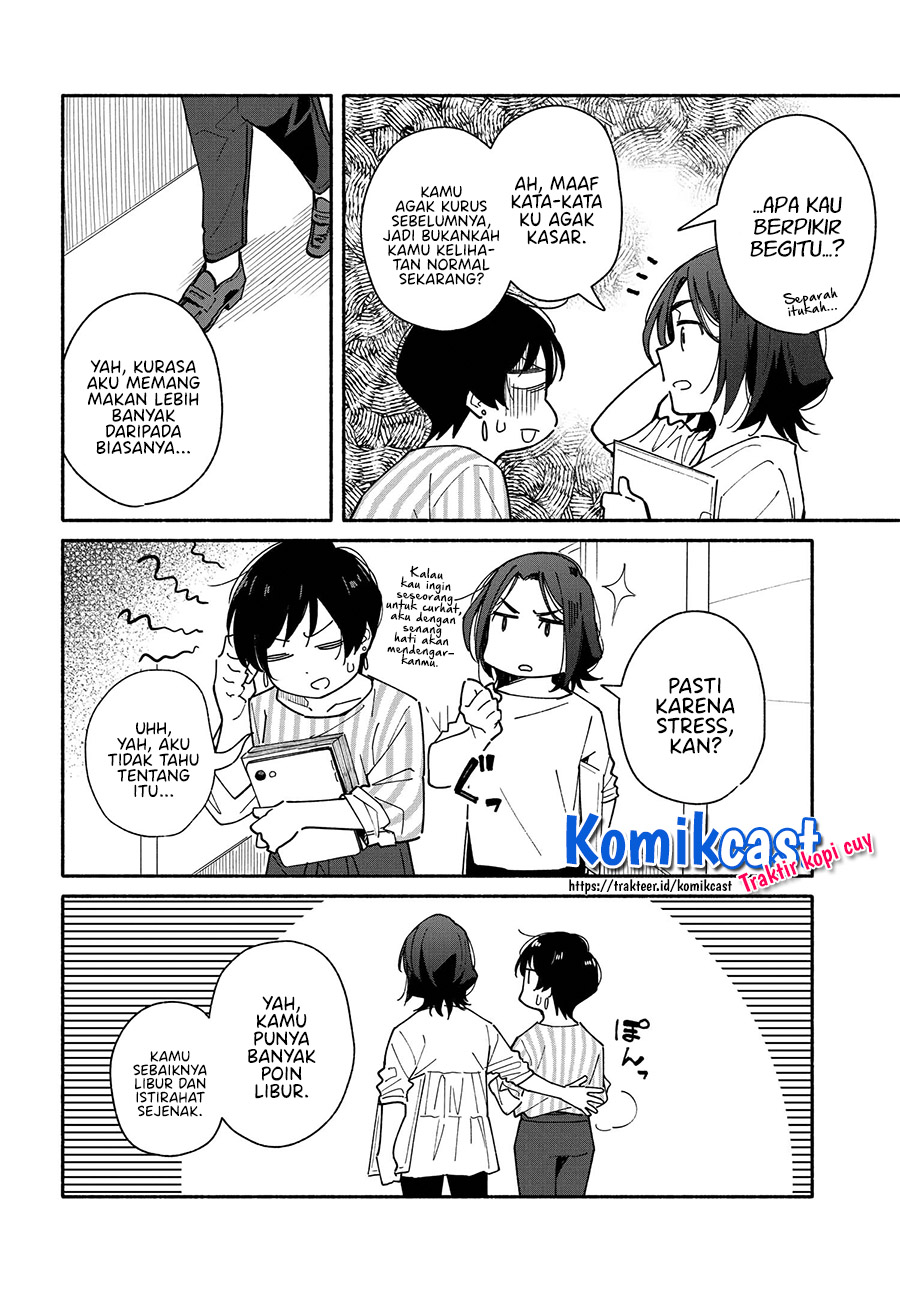 Aikagi-kun to Shiawase Gohan chapter 6