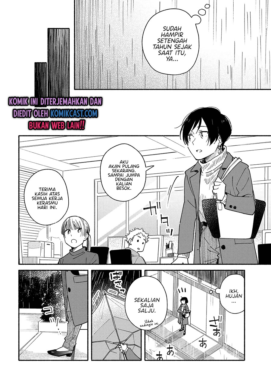 Aikagi-kun to Shiawase Gohan chapter 6