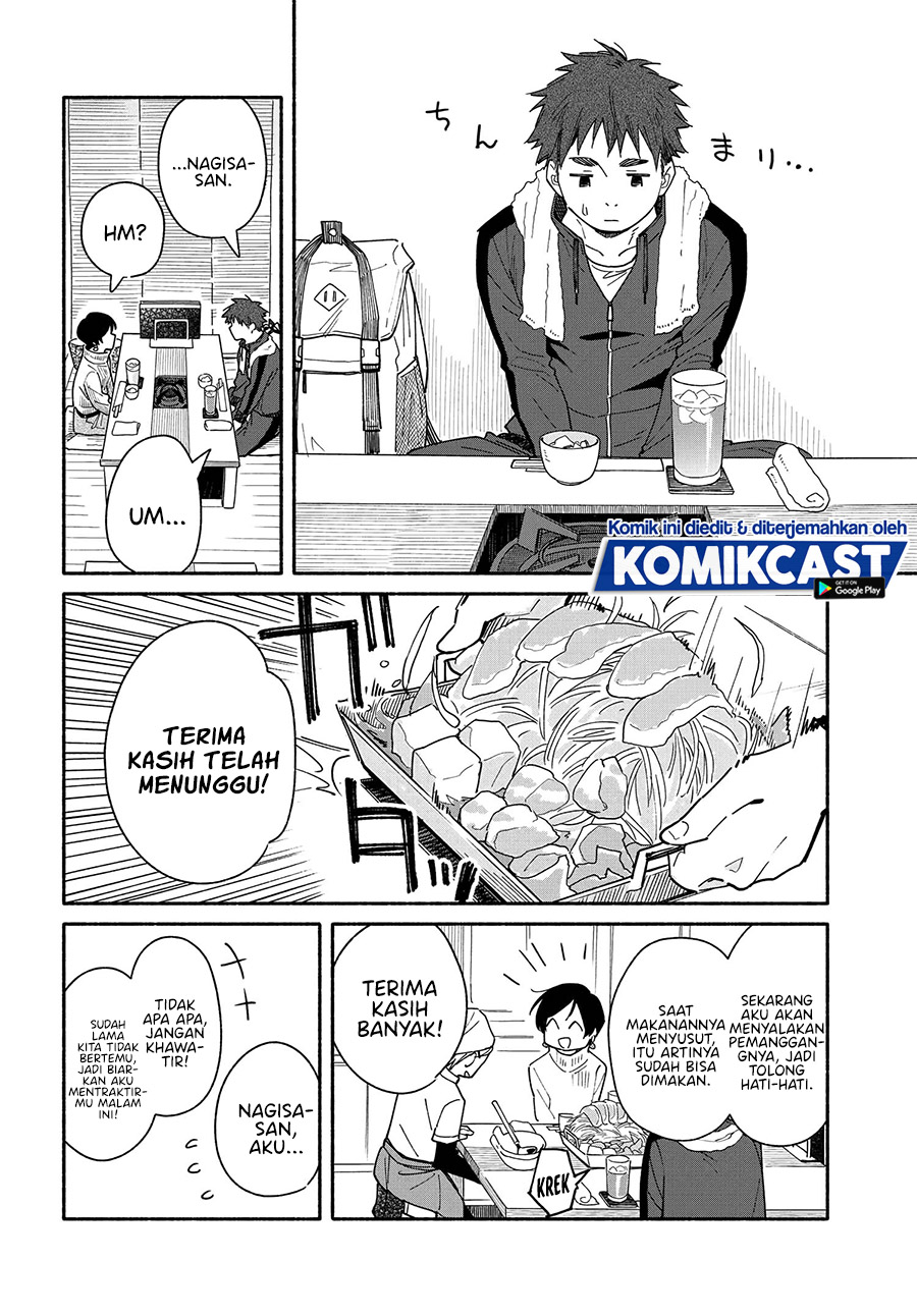 Aikagi-kun to Shiawase Gohan chapter 6