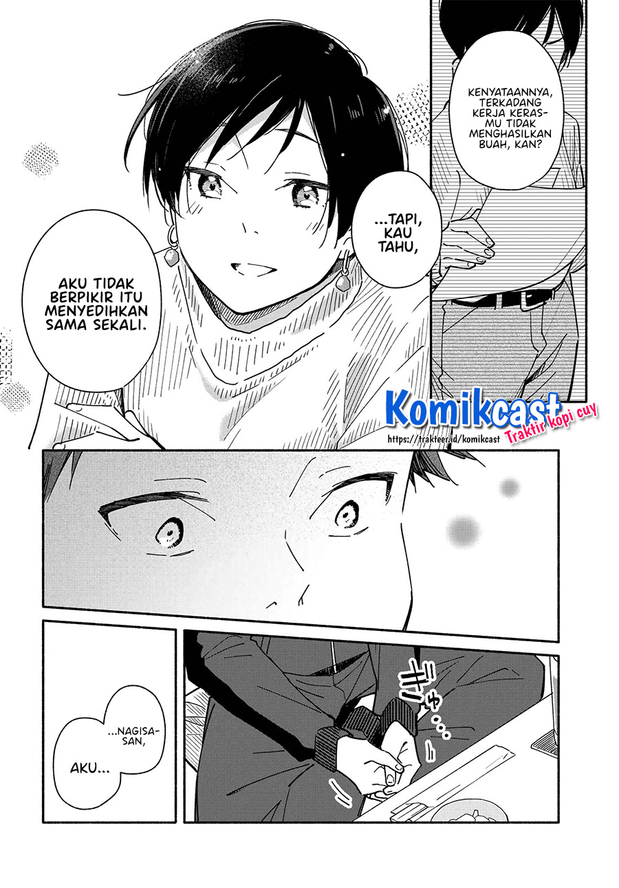 Aikagi-kun to Shiawase Gohan chapter 6