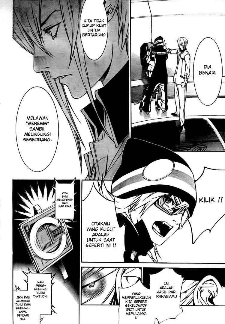 Air Gear Chapter 248 Bahasa Indonesia