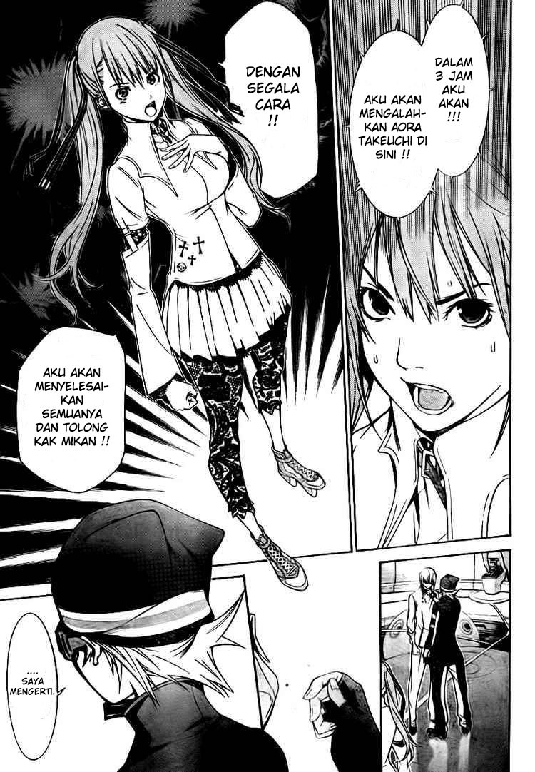 Air Gear Chapter 248 Bahasa Indonesia
