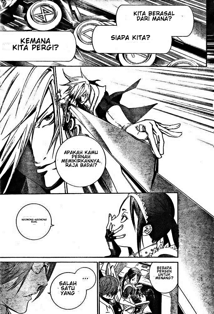 Air Gear Chapter 251 Bahasa Indonesia