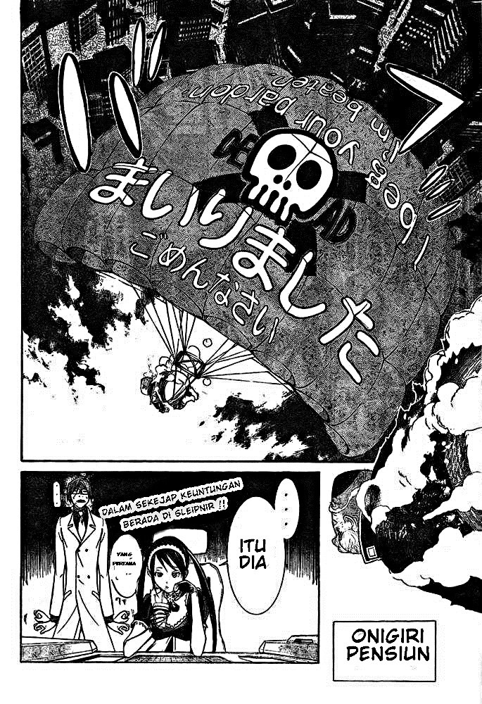 Air Gear Chapter 251 Bahasa Indonesia