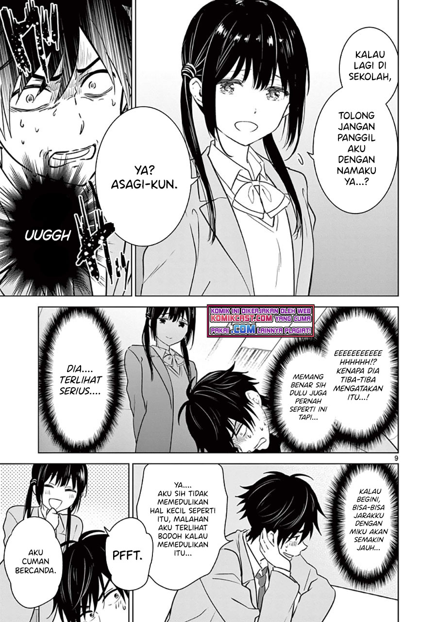 Aishiteru Game wo Owarasetai chapter 2