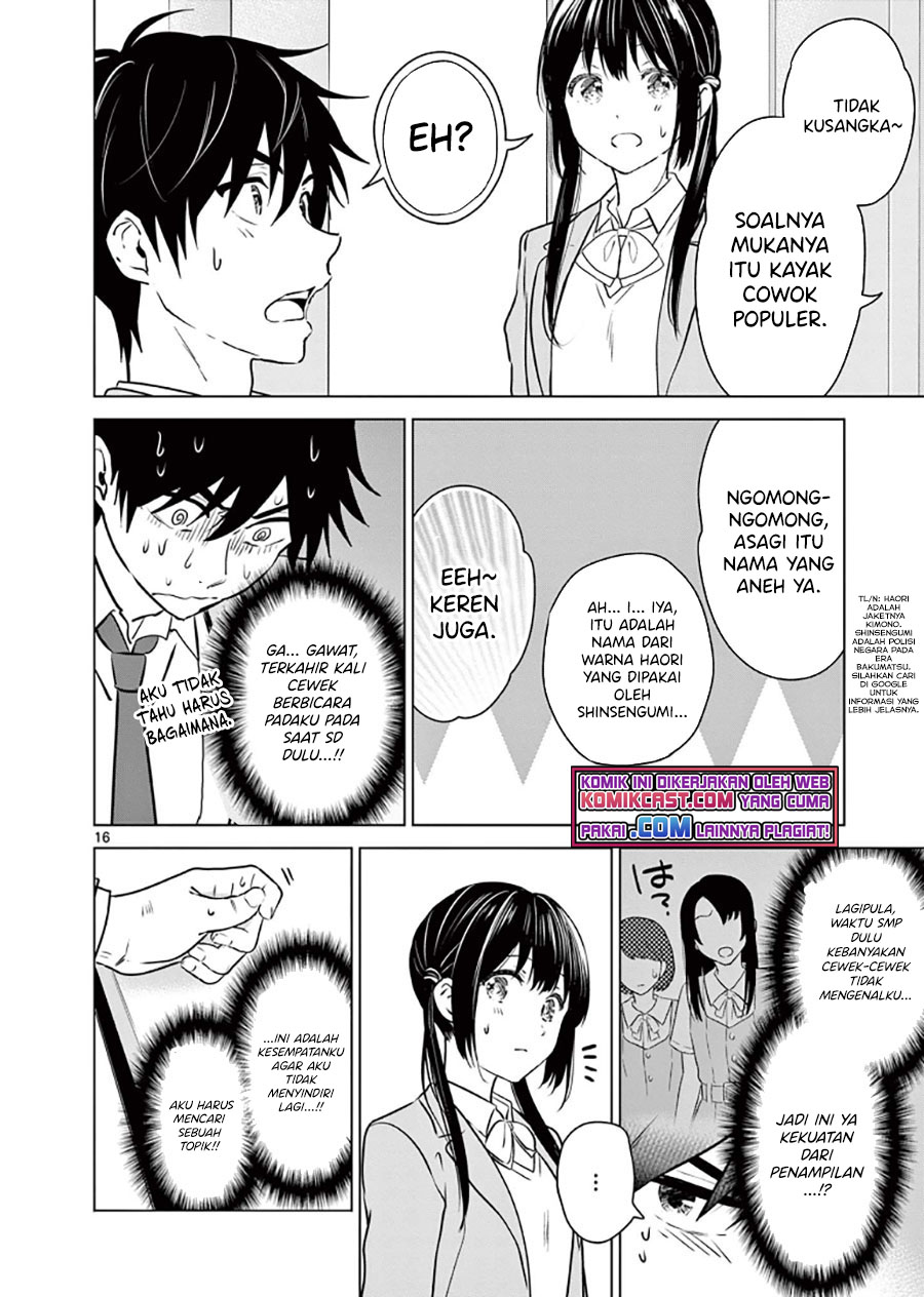 Aishiteru Game wo Owarasetai chapter 2