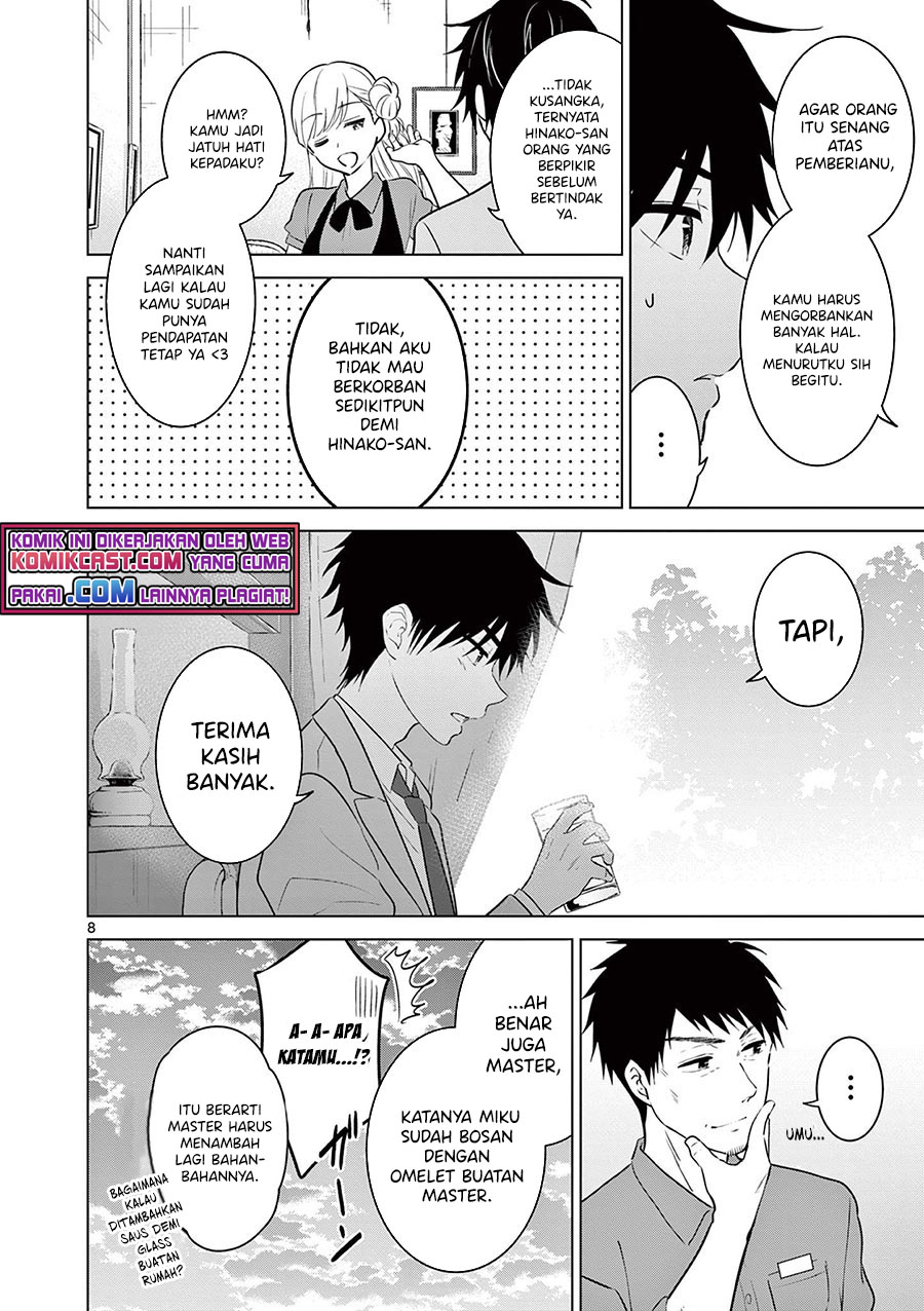 Aishiteru Game wo Owarasetai chapter 5