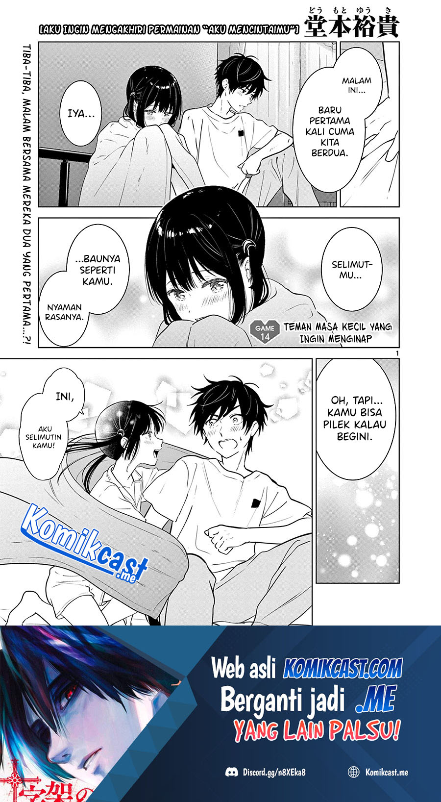Aishiteru Game wo Owarasetai chapter 14