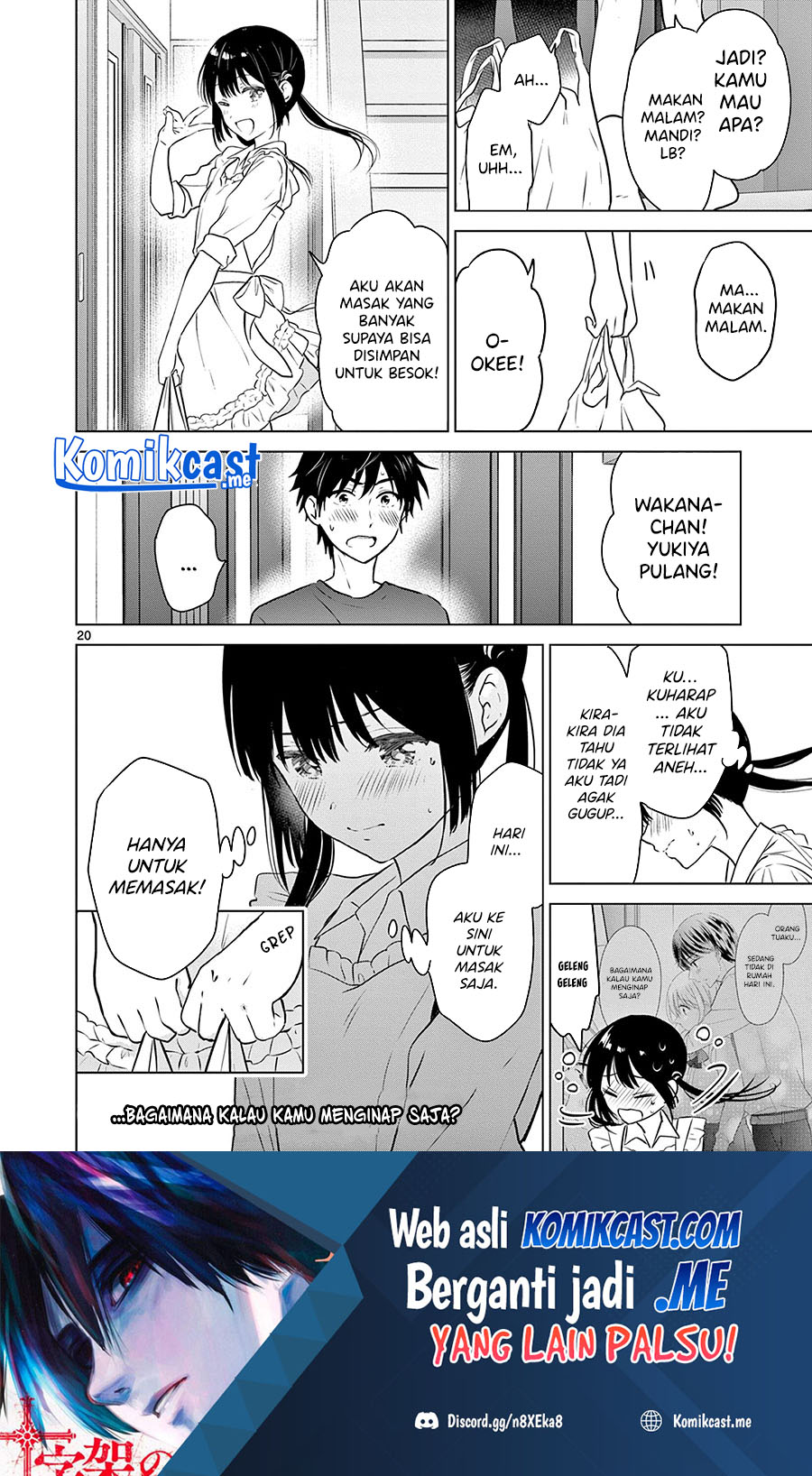 Aishiteru Game wo Owarasetai chapter 14