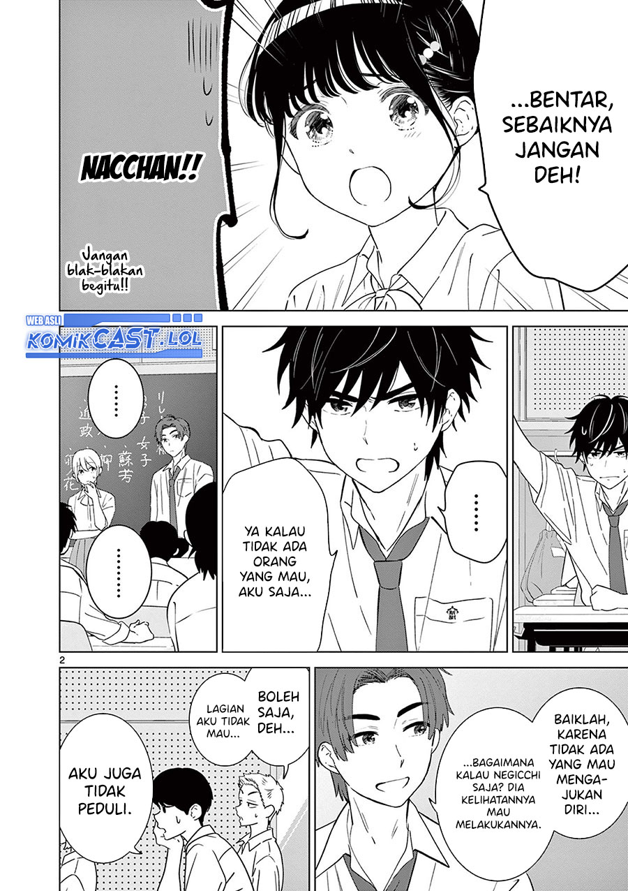 Aishiteru Game wo Owarasetai chapter 46