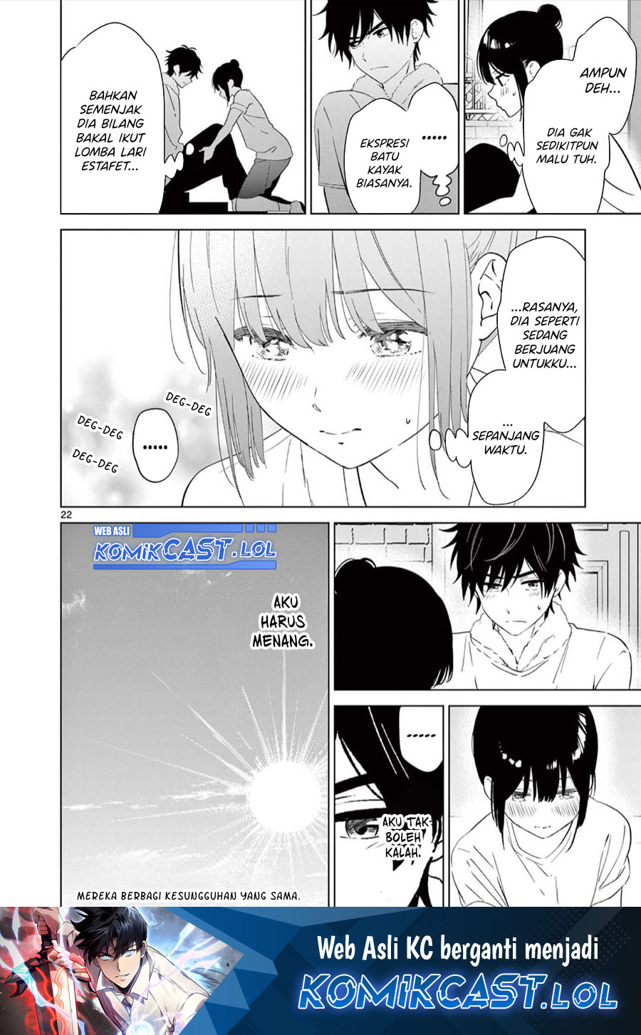 Aishiteru Game wo Owarasetai chapter 46