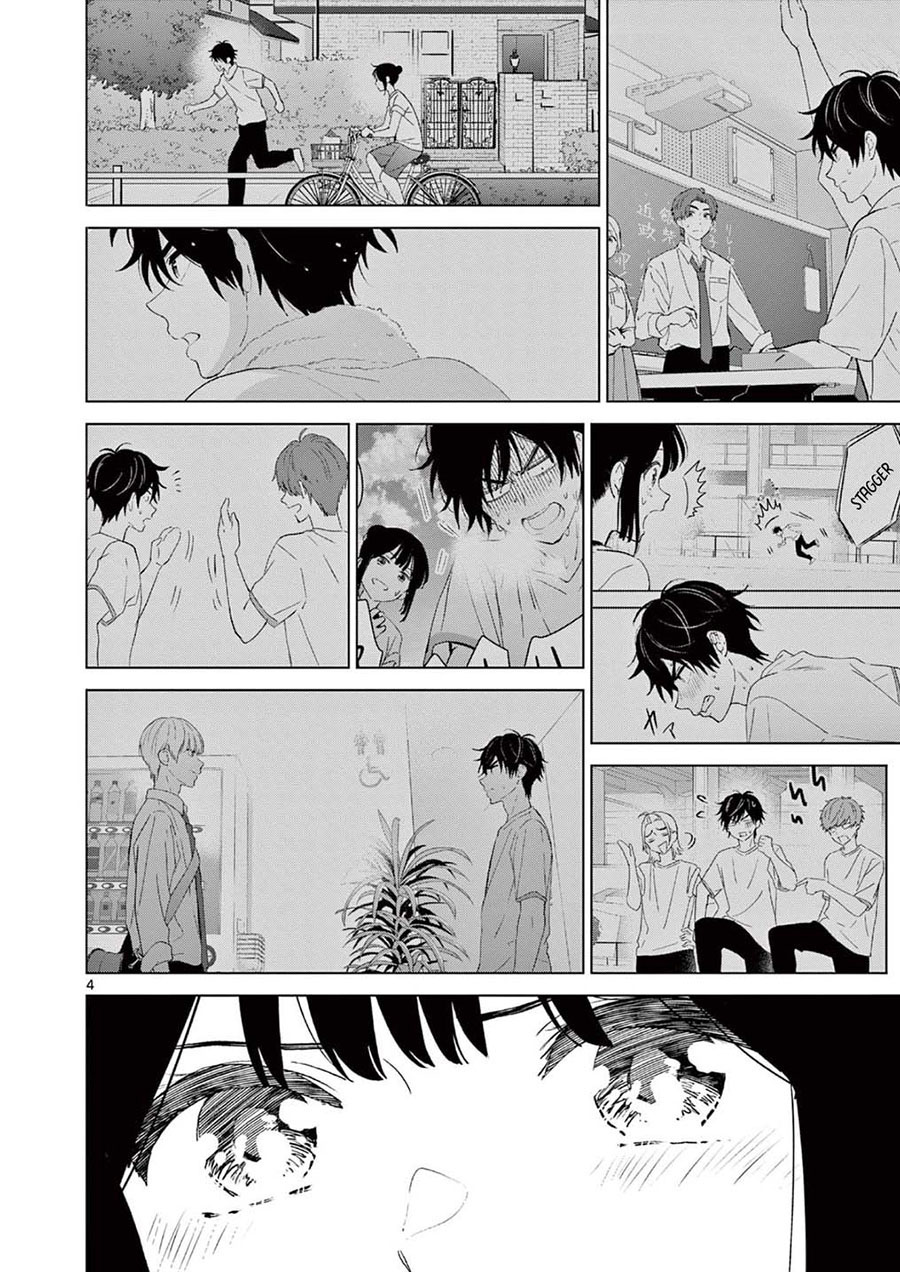 Aishiteru Game wo Owarasetai chapter 55