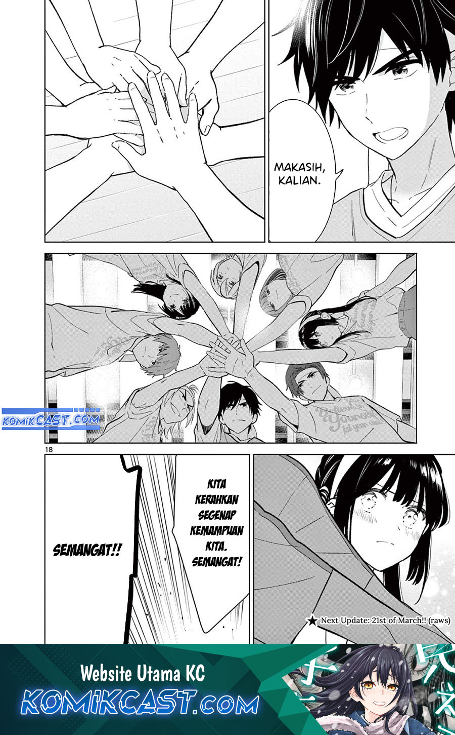 Aishiteru Game wo Owarasetai chapter 55