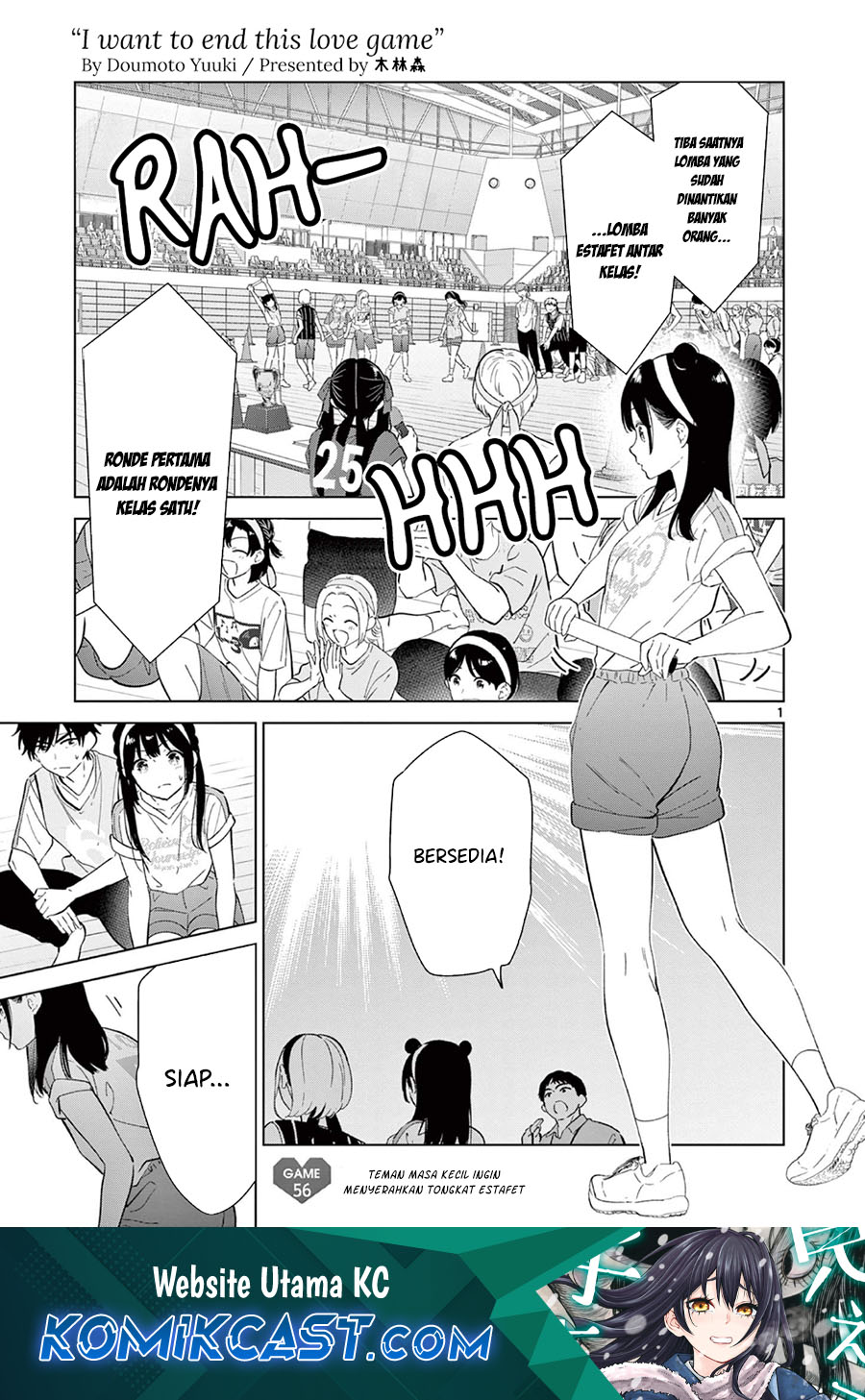 Aishiteru Game wo Owarasetai chapter 56