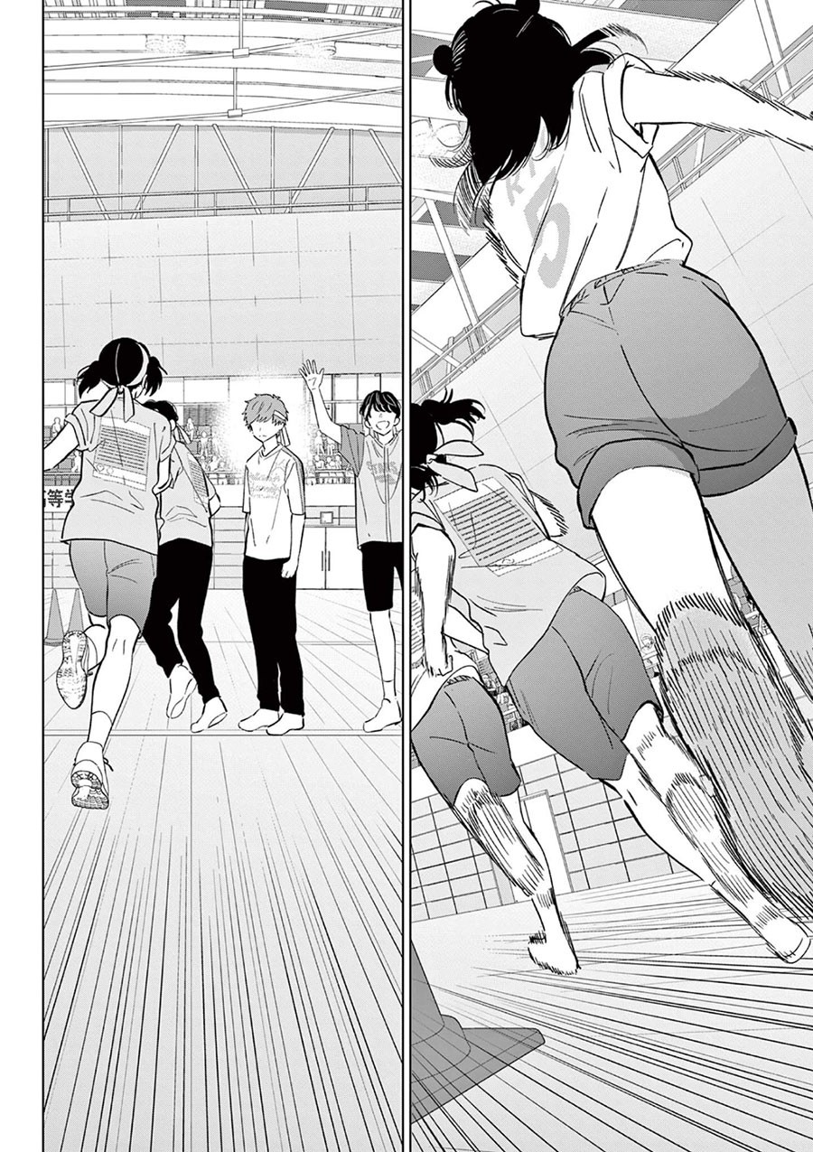 Aishiteru Game wo Owarasetai chapter 56