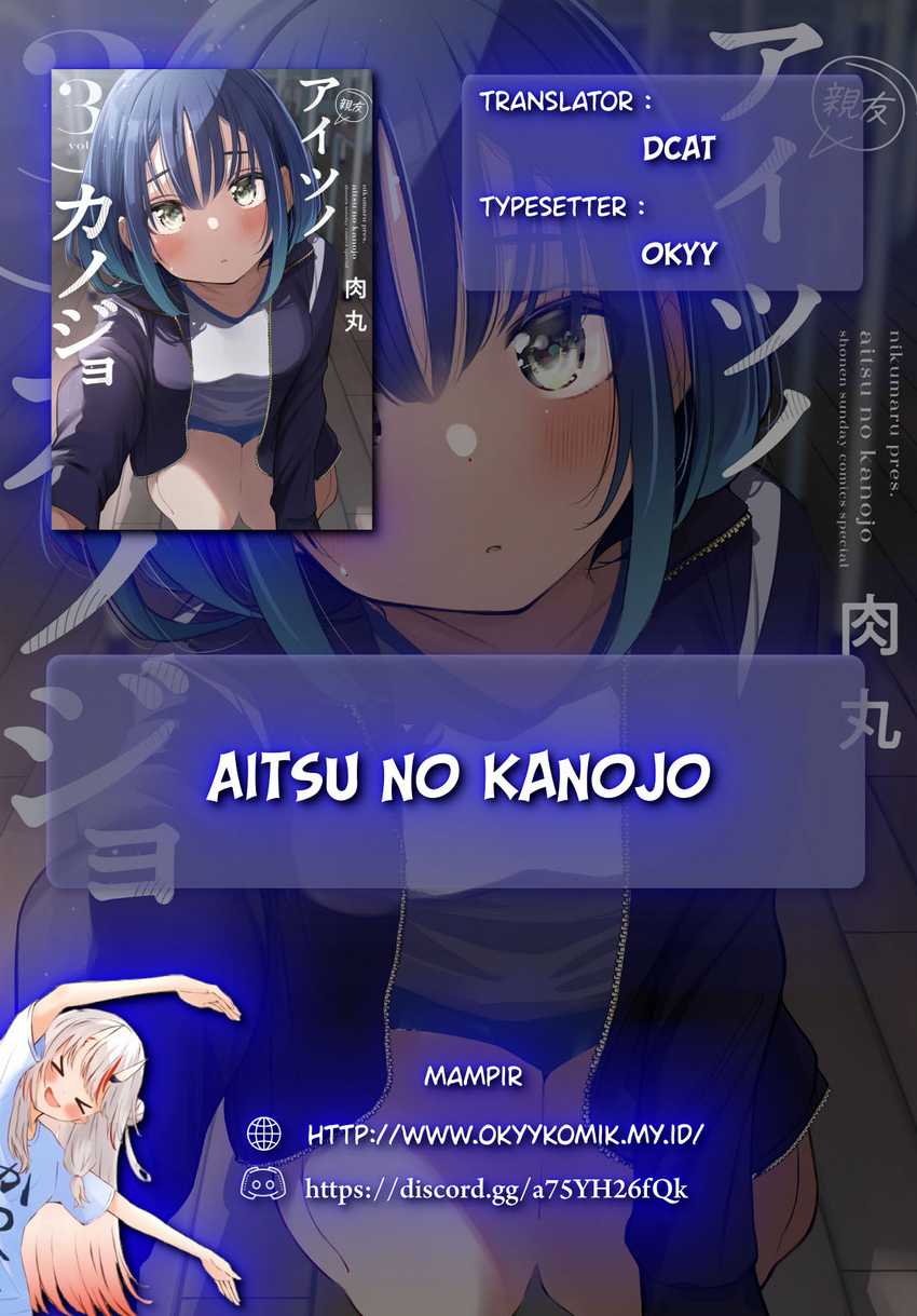 Aitsu no Kanojo chapter 24