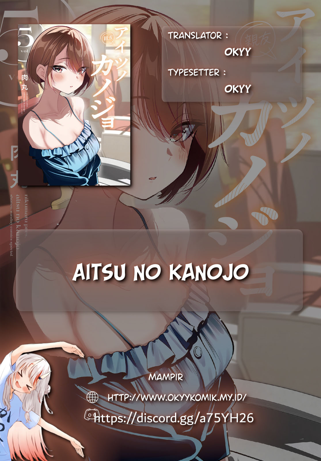 Aitsu no Kanojo chapter 39