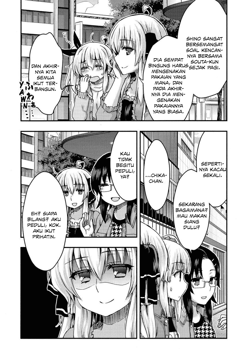 Aizawa-san Zoushoku chapter 32