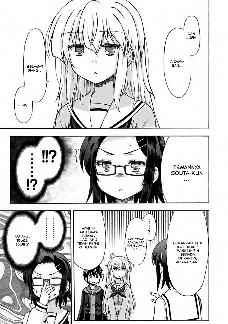 Aizawa-san Zoushoku chapter 5