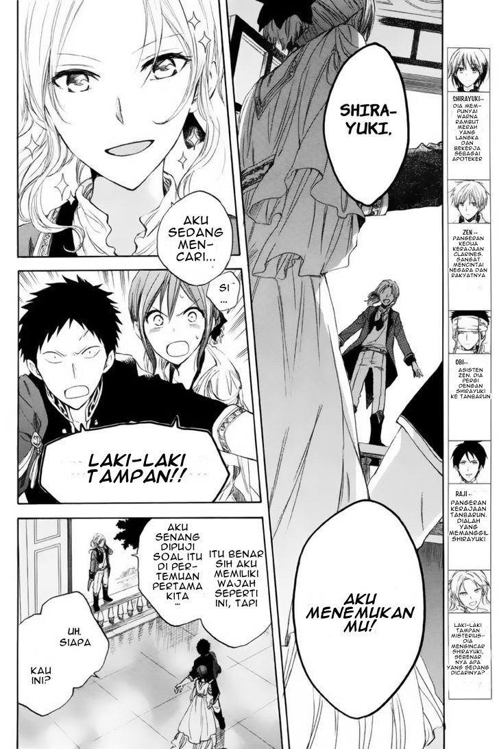 Akagami no Shirayuki-hime Chapter 23 Bahasa Indonesia