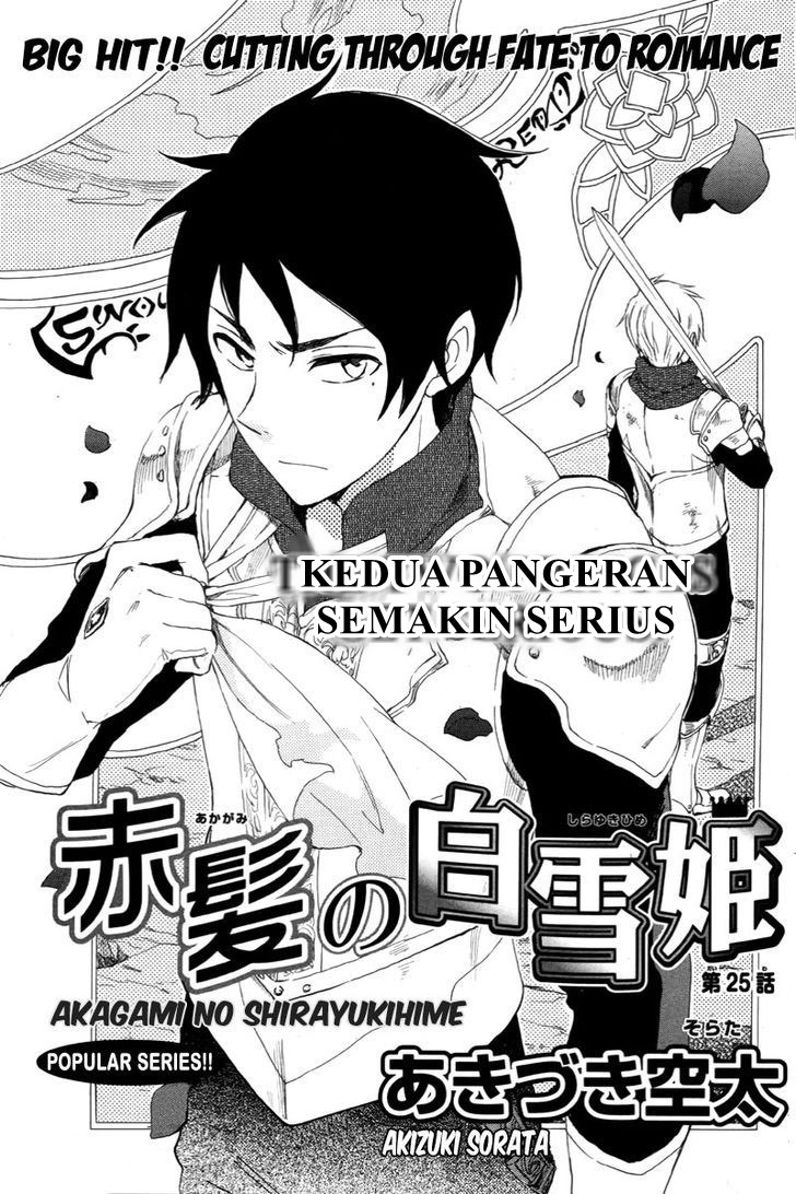 Akagami no Shirayuki-hime Chapter 25 Bahasa Indonesia