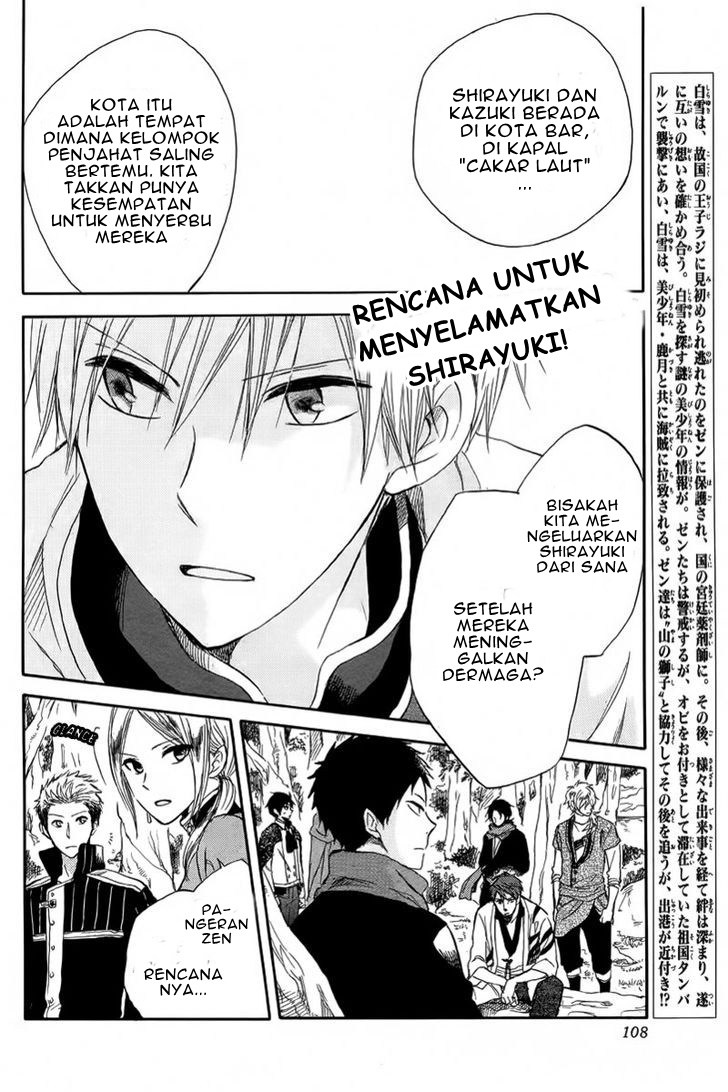 Akagami no Shirayuki-hime Chapter 25 Bahasa Indonesia
