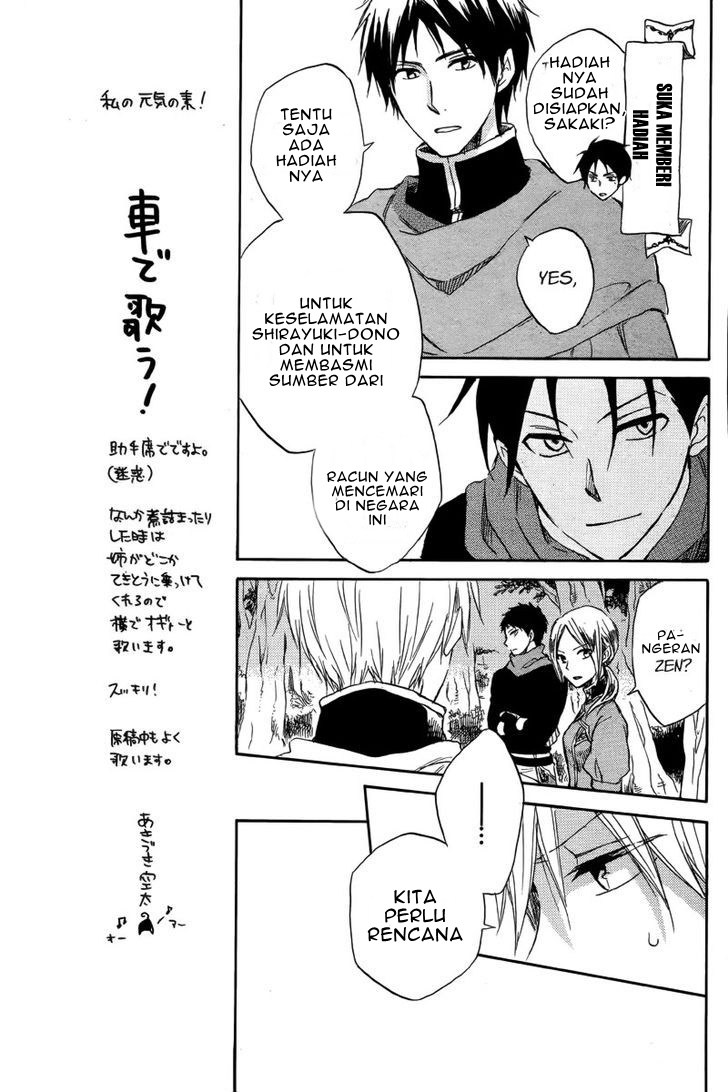 Akagami no Shirayuki-hime Chapter 25 Bahasa Indonesia