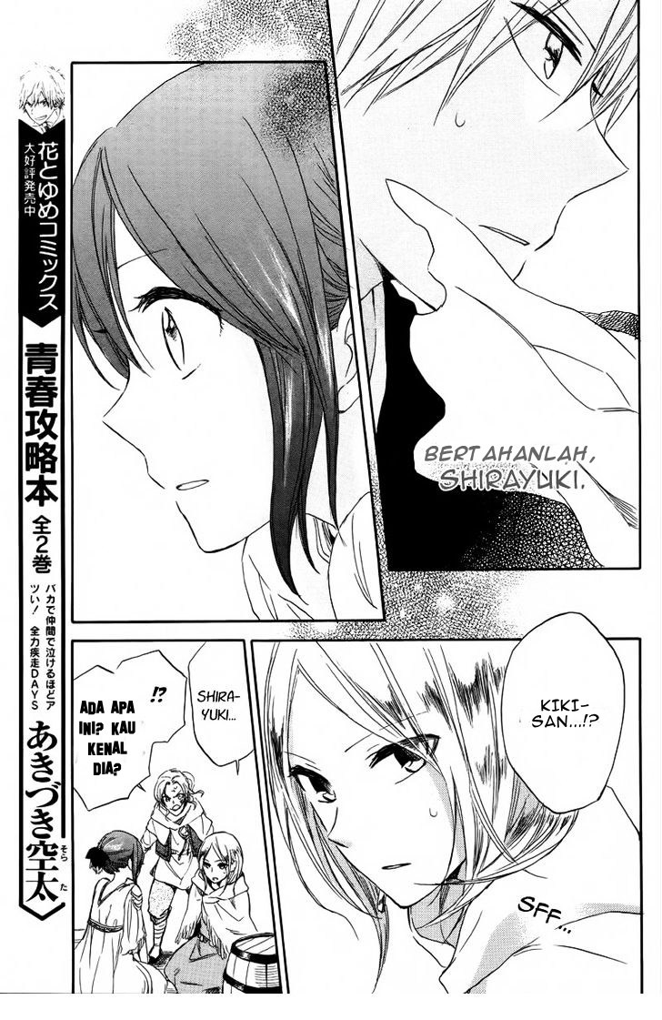 Akagami no Shirayuki-hime Chapter 25 Bahasa Indonesia