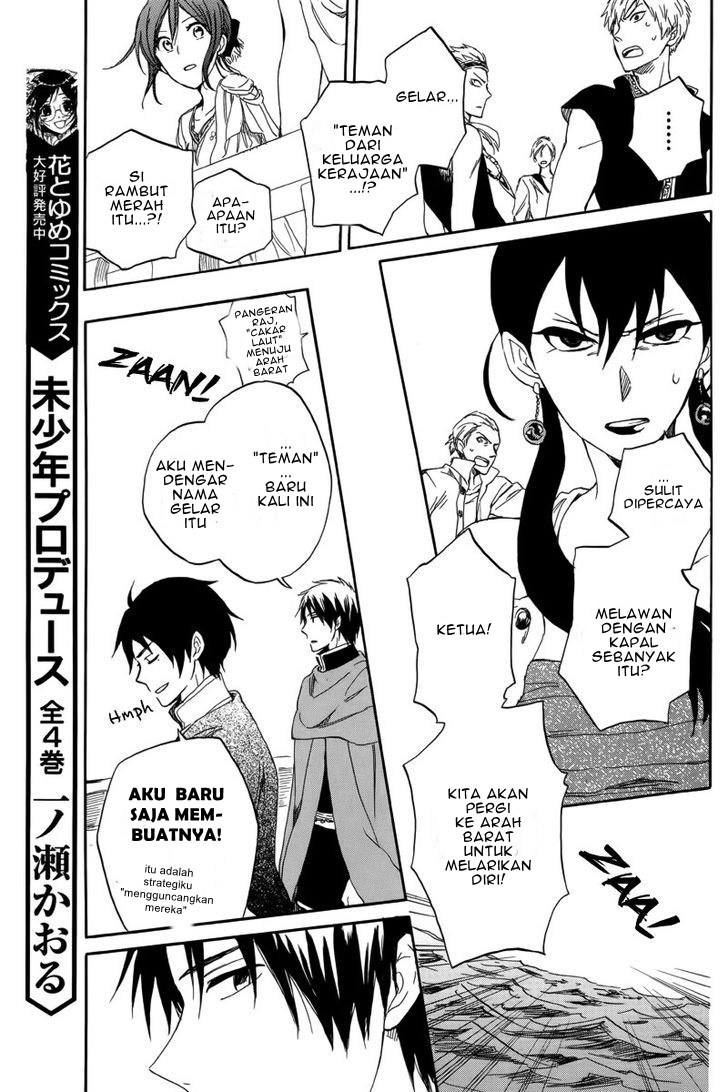 Akagami no Shirayuki-hime Chapter 25 Bahasa Indonesia