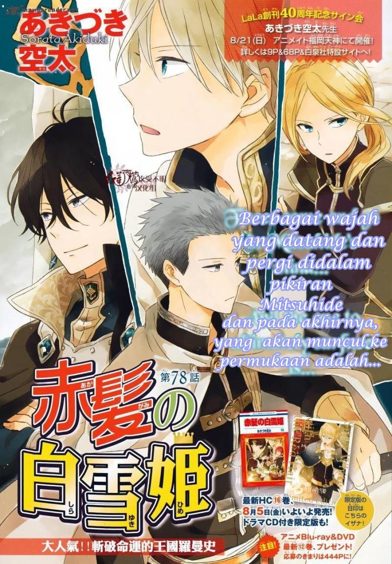 Akagami no Shirayuki-hime Chapter 78 Bahasa Indonesia
