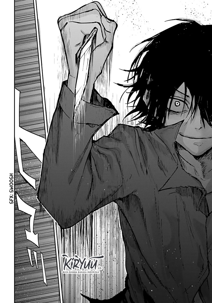 Akai Kiri no Naka Kara chapter 2