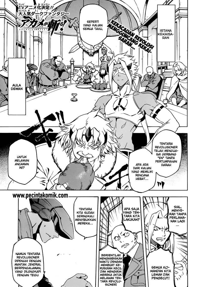 Akame ga Kill Chapter 47