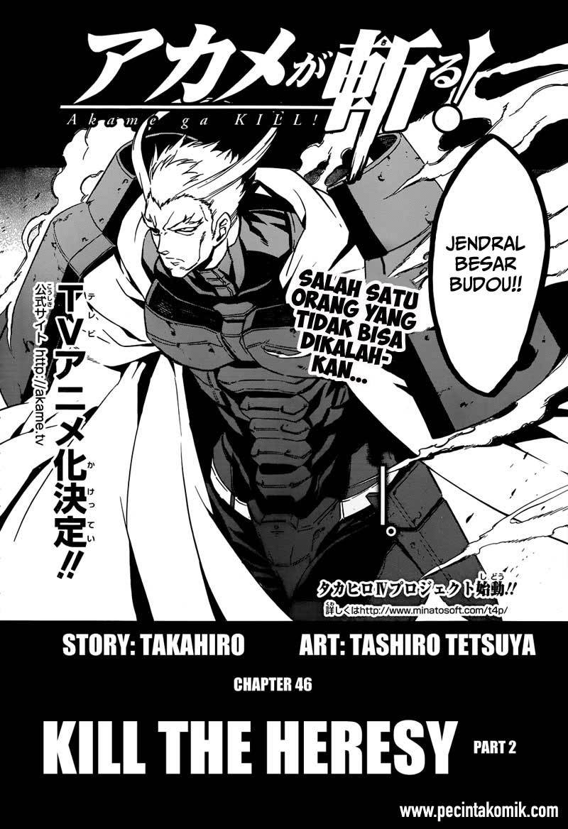 Akame ga Kill Chapter 47
