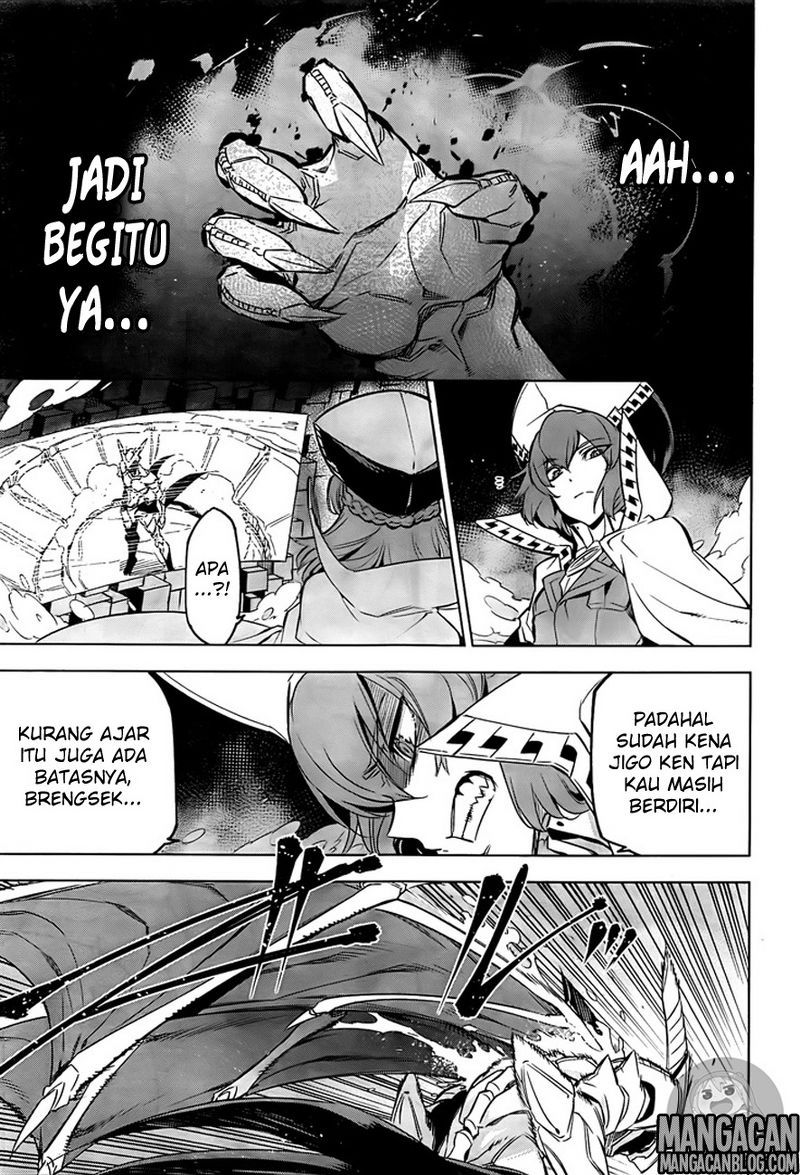 Akame ga Kill Chapter 73