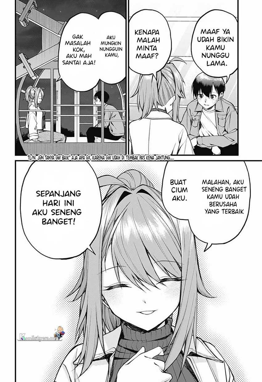 Akanabe-sensei wa Tereshirazu (Akanabe-sensei Doesn’t Know about Embarrassment) chapter 14